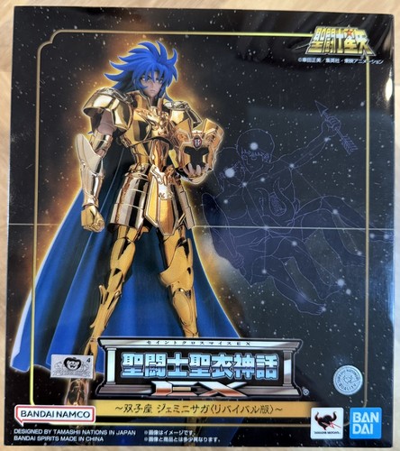 Bandai saint seiya cloth - saint,