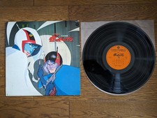 Symphonic suite gatchaman 1978 - symphonic,
