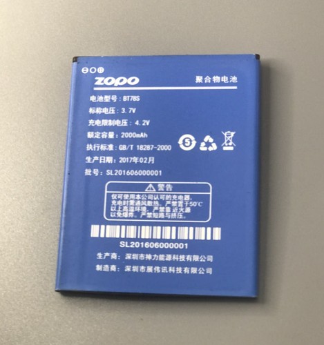 Bt78s nuova batteria di - bt78s,