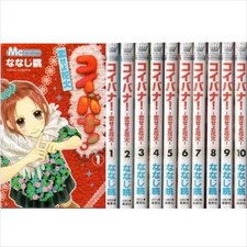 Koibana! Koiseyo Hanabi Vol.1-10 Fumetti Set Completo Giappone Fumetto F/S