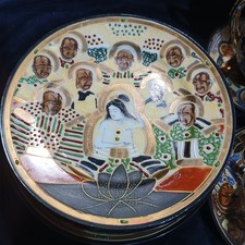 Servizio da the Vintage in porcellana Satsuma