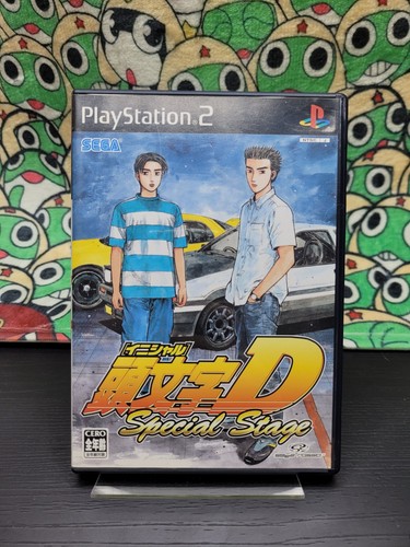 Initial special stage - initial,
