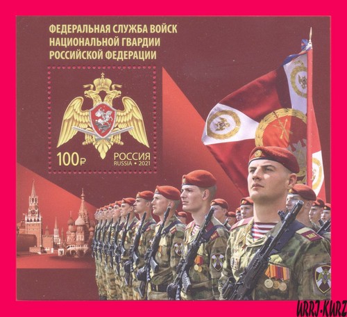 Russia 2021 stemma militare - russia,