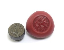 Rustico Ferro Stampi