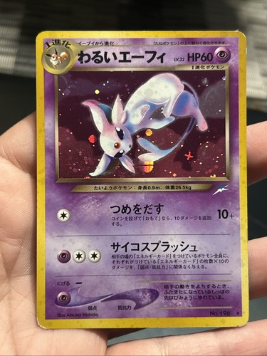Pokémon tcg dark - pokémon, neo