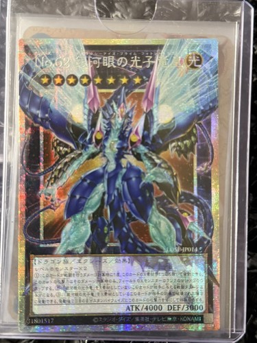 Number 62 - yu-gi-oh!,