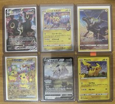 Lotto Carte Pokemon Pikachu-Umbreon-Arceus ENG-JAP MINT/NEAR MINT