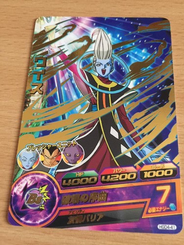 Carte dragon ball dbz - ball, z