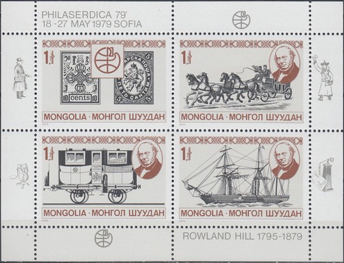 Mongolia philaserdica 79 - philaserdica, '79