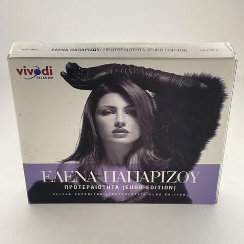 Helena paparizou euro - helena,