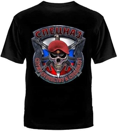 Nuova shirt unisex spetsnaz - nuova,