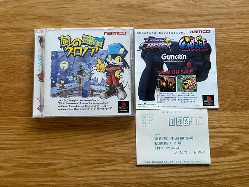Klonoa door phantomle japan - to,