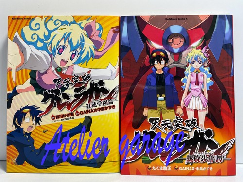 Set manga giapponese tengen - set,