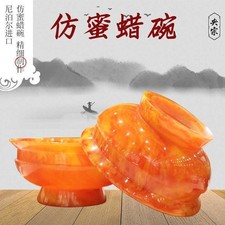 Nepal Old Amber Style Bowl