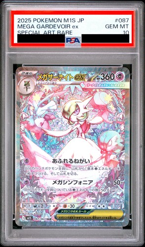 Psa mega gardevoir - ex, sar