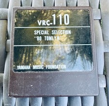 Cartuccia VINTAGE YAMAHA DX7