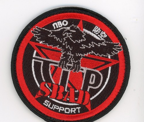 Patch spagna albacete - patch,