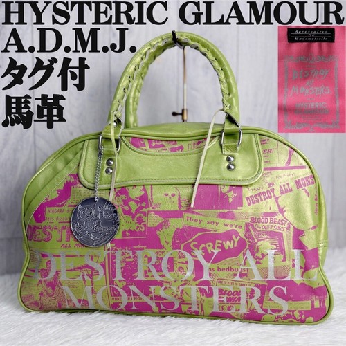 Borsa hysteric glamour - glamour, a