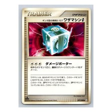 Macchina Tecnica G 077/090