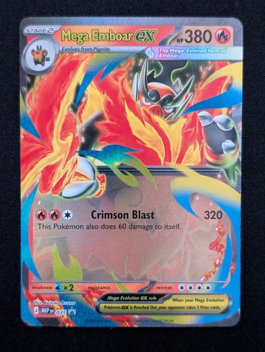 Mega emboar 035 me - mega, me: