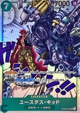 Eustass Kid ST02-013 (SR)