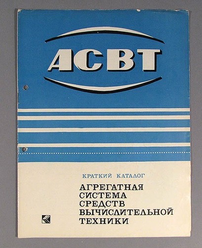 Libro computer catalogo - computer,