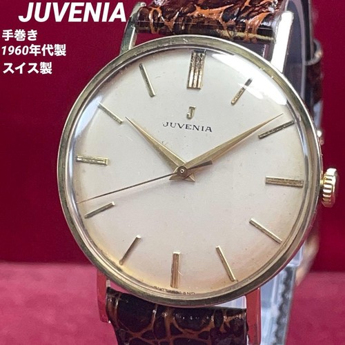 Orologio antico carica - orologio,