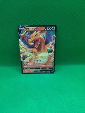Pokemon Sword Shield Card CHARIZARD V 001/021 Deck Exclusive Full Art Japanese