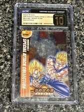 2007 son gohan - dbz, x