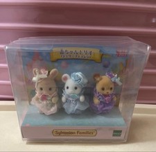 Sylvania Baby TRIO meduse