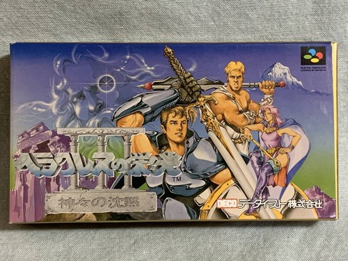 Sfc hercules eikou - hercules,