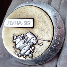 GAGLIARDETTO SPAZIALE IN ONORE