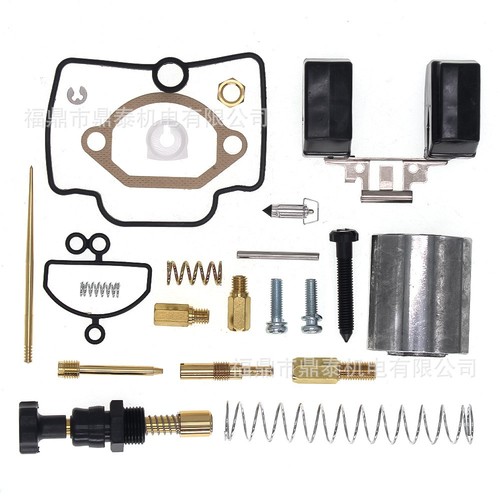 Kit