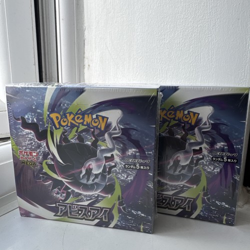 Abyss eye booster - abyss, box