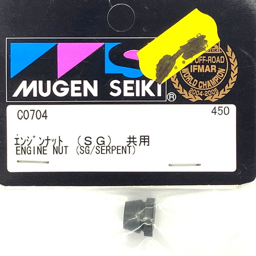 Dado frizione motore mugen - dado,