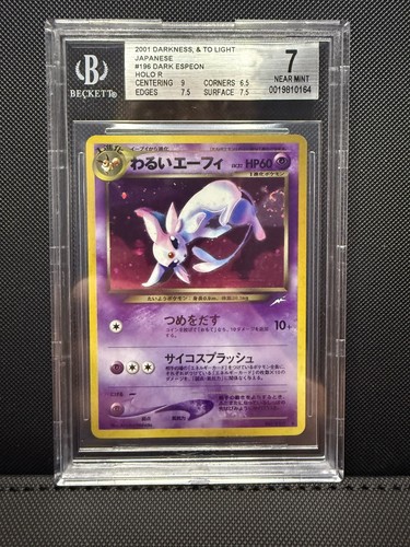 2001 pokemon japanese dark - japanese,