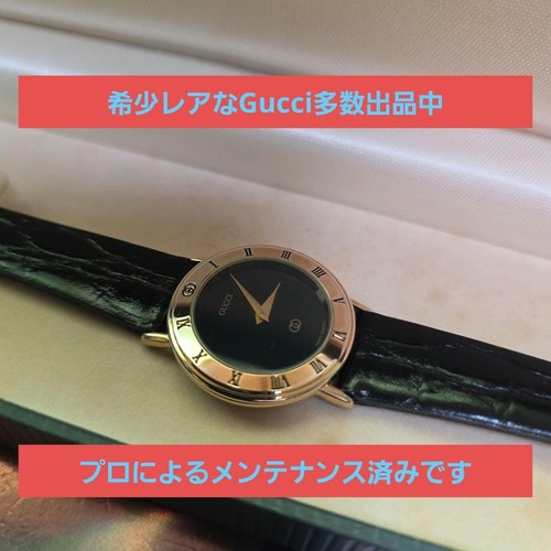 Orologio donna gucci vintage - orologio,