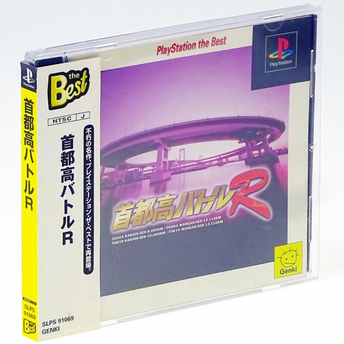 Shutoko battle best - battle,