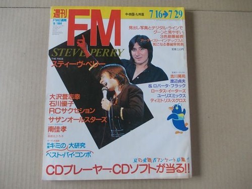 Steve perry cover weekly - weekly, fm