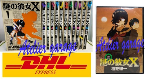 Usato nazo kanojo 12 - x, 1-12