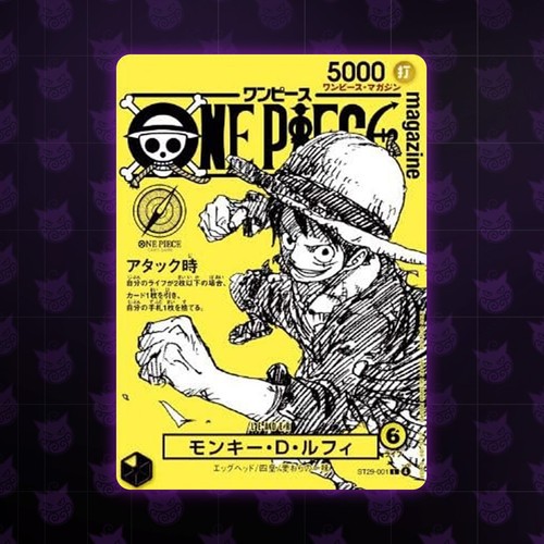 Preorder monkey luffy - preorder, d.