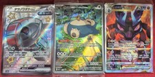 Lotto 3 Carte pokemon full