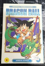 DRAGON BALL  Vol. 1 Prima