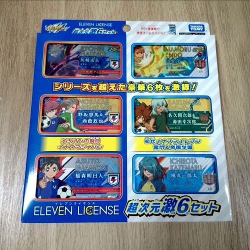 Inazuma eleven license - eleven,