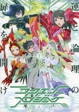 Libri di anime/manga Luck &