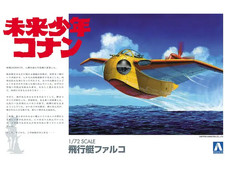 Aoshima flying boat falco - aoshima,