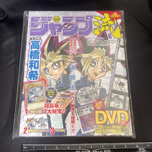 Kazuki takahashi - yu-gi-oh,