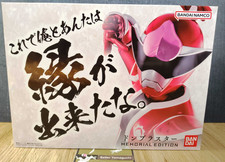 Bustaro Sentai Don Brothers
