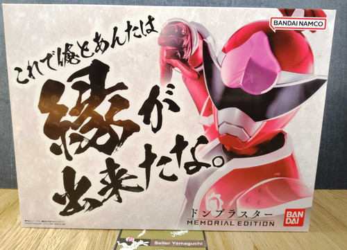 Bustaro sentai don brothers - sentai,