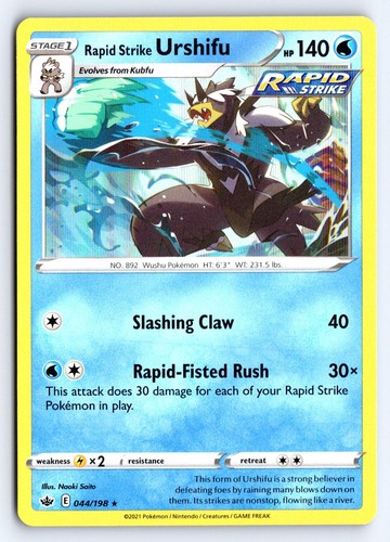 Rapid strike urshifu - rapid,
